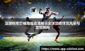 起伏太大！凤凰首节36分&第二节仅得12分，半场落后4分